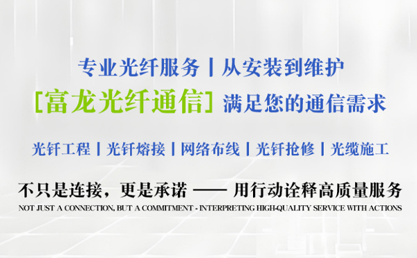 敦煌富龙光纤通信祝中考学子旗开得胜